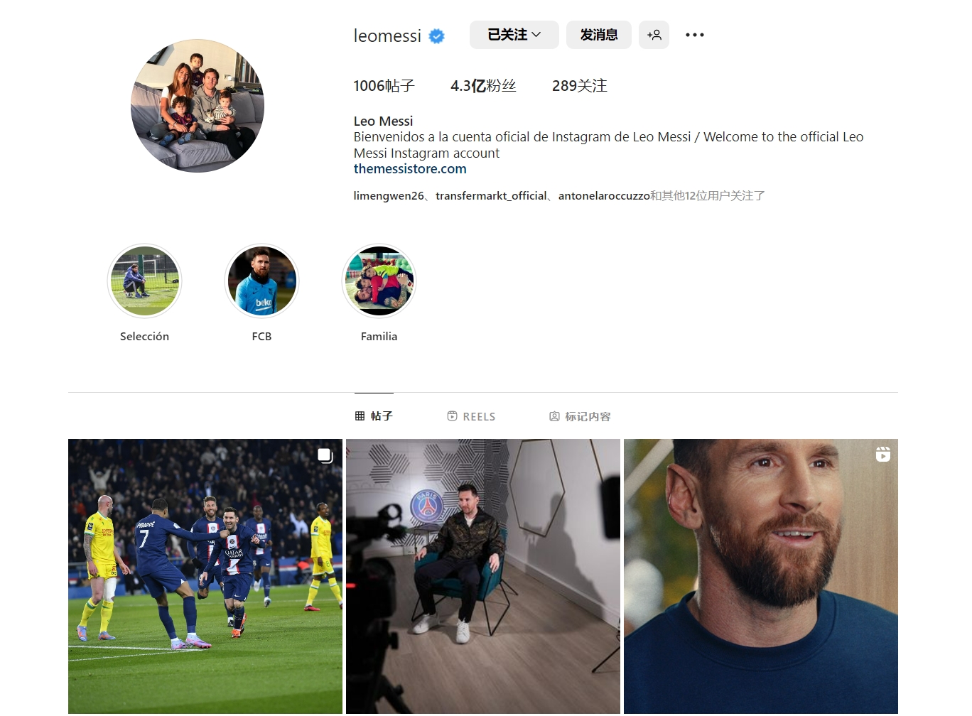 范戴克：我们将传承若塔的精神，俱乐部的处理方式都是最好的