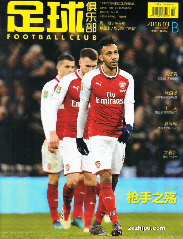 生涯第47冠 梅西首夺美职联冠军（梅西首次问鼎美职联，职业生涯第47冠到手）