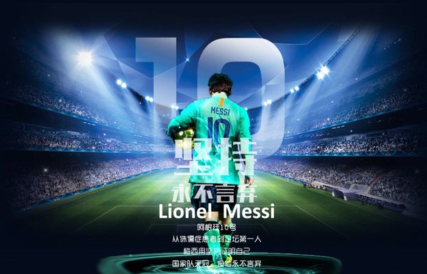 剑南春丨多特3-3斯图加特，昂达夫补时绝平+戴帽，埃姆雷-詹点射